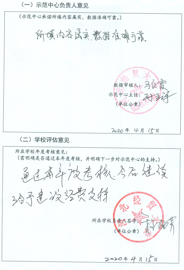 macau新葡京