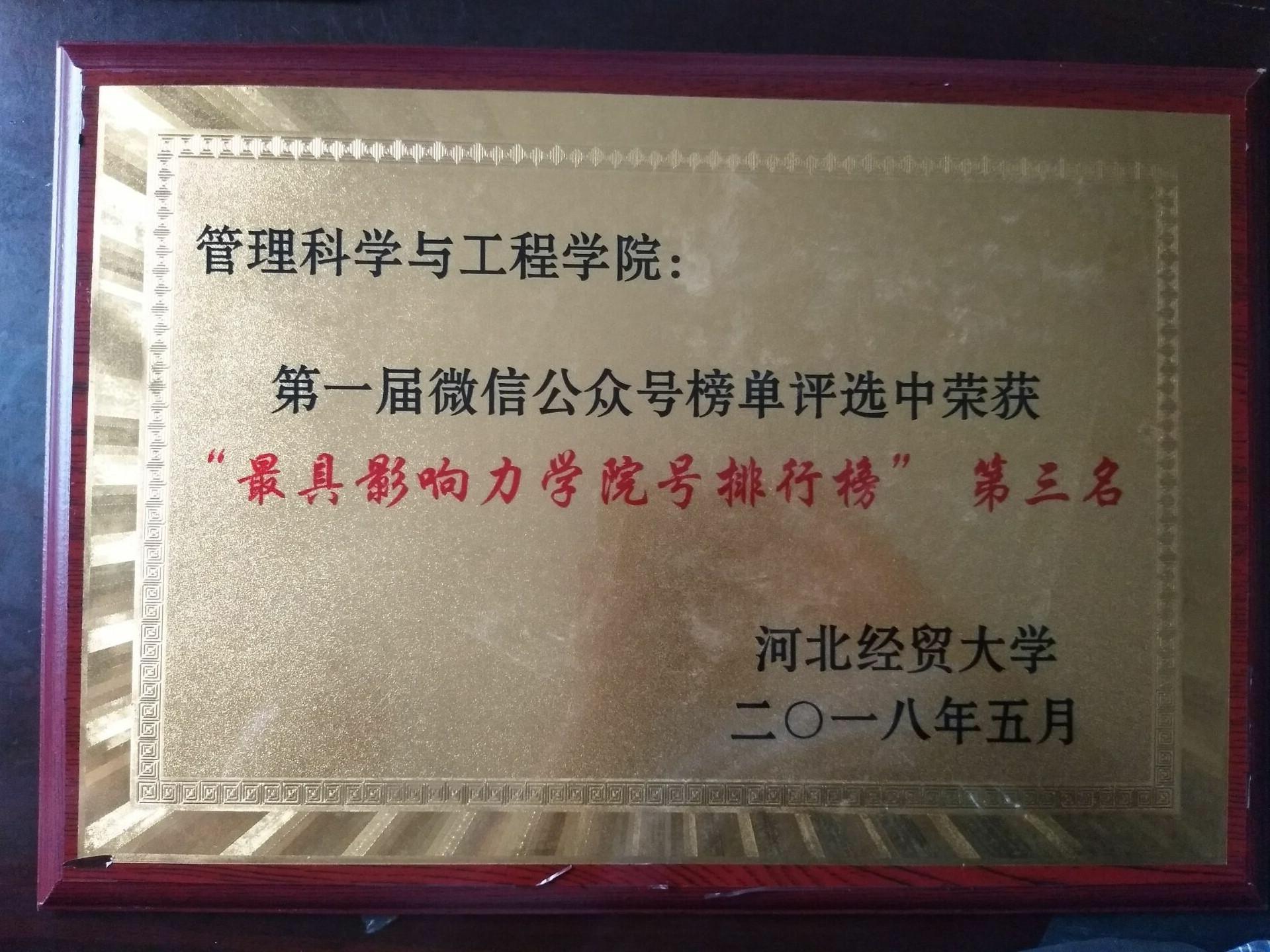 macau新葡京