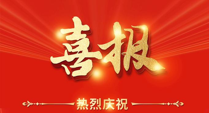 macau新葡京